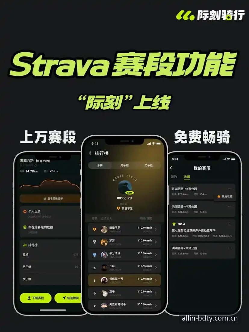 BDTY体育APP哪个好 如何找到最适合你的BDTY体育APP?深度解析半岛综合体育7K3A的观赛新体验