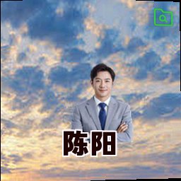 陈阳